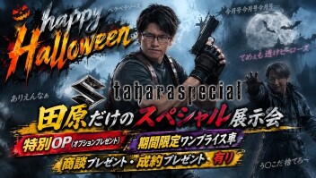 田原の収穫祭！！OPのペラペラソース！！